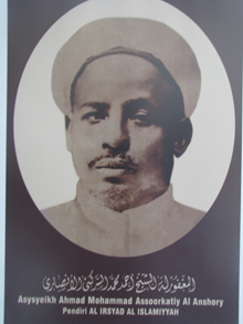 Ahmad Surkati 220